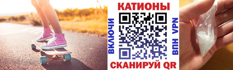 Цена Бутурлиновка ГЕРОИН Меф мяу мяу Гашиш Cocaine Alpha PVP