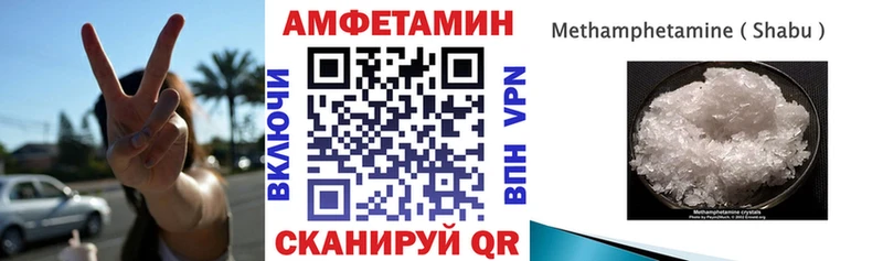 цены   Бутурлиновка  АМФЕТАМИН 97% 