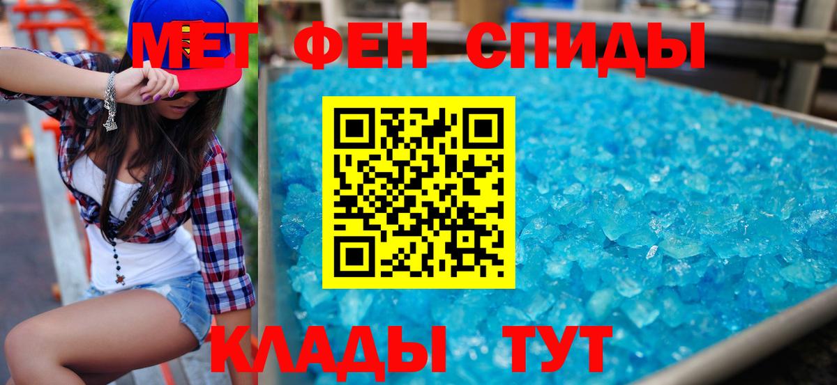 Бутурлиновка  Амфетамин  Вход с VPN  АМФ Premium 