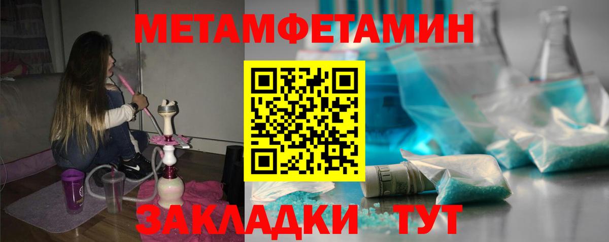 Amphetamine Premium Бутурлиновка