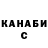 Cannafood конопля Nachalnik RS