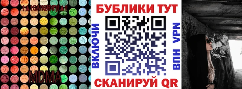 ЭКСТАЗИ TESLA  как найти   Бутурлиновка 