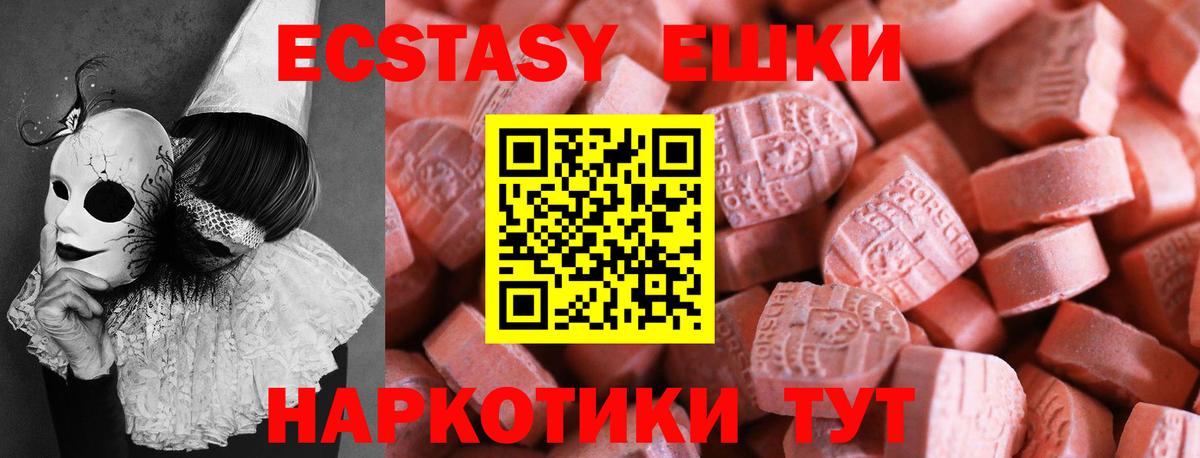 Ecstasy Cube Бутурлиновка