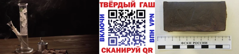 Гашиш гарик  Бутурлиновка 