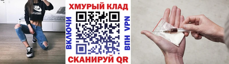 Героин афганец  Бутурлиновка 