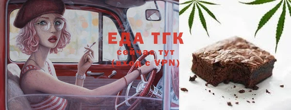 спайс Беломорск