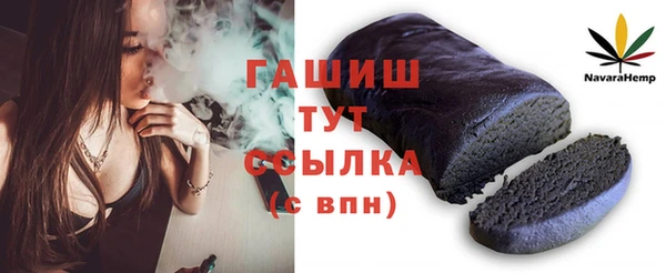 спайс Беломорск