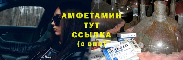 спайс Беломорск