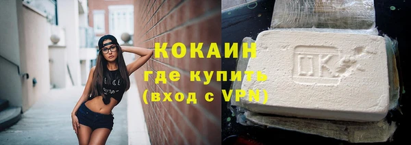mix Белокуриха