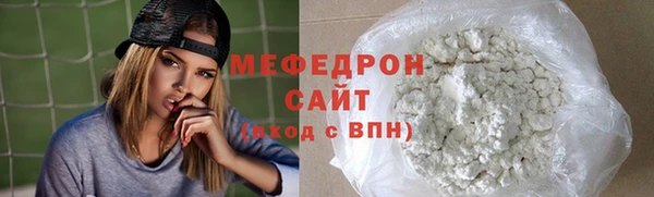 спайс Беломорск