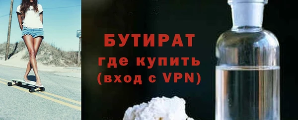 спайс Беломорск