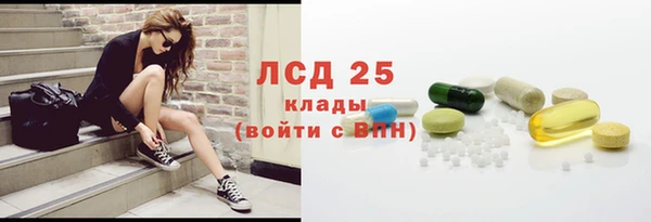спайс Беломорск