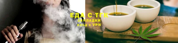 спайс Беломорск