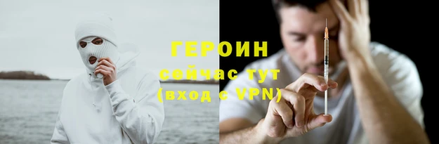 спайс Беломорск