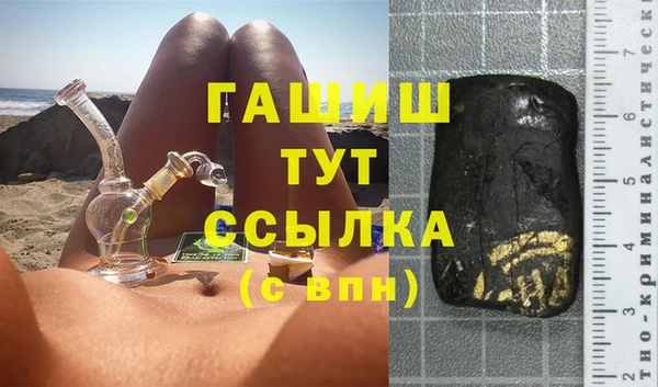 mix Белокуриха