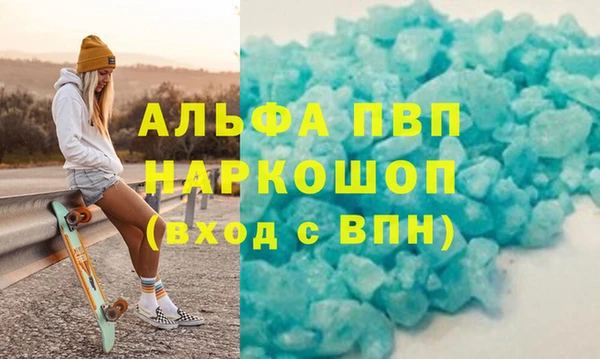 спайс Беломорск
