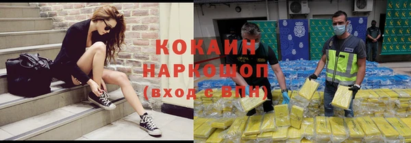 спайс Беломорск