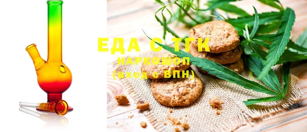 spice Белоозёрский