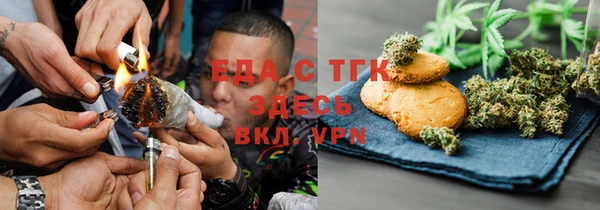 спайс Беломорск