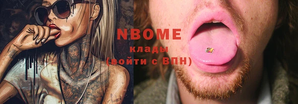 spice Белоозёрский