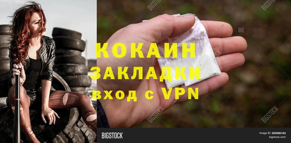 mix Белокуриха