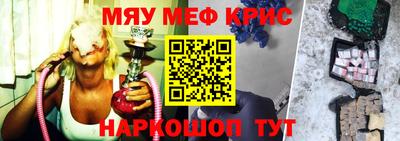 наркотики Северобайкальск