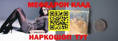наркотики Северобайкальск