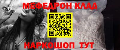 альфа пвп Севастополь
