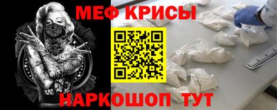 альфа пвп Севастополь