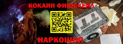 альфа пвп Севастополь