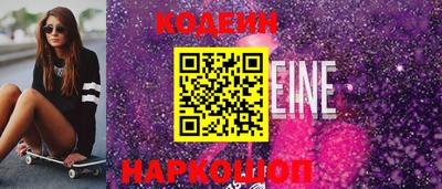 альфа пвп Севастополь