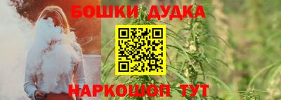 альфа пвп Севастополь
