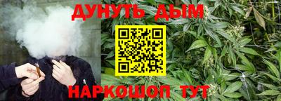 наркотики Северобайкальск