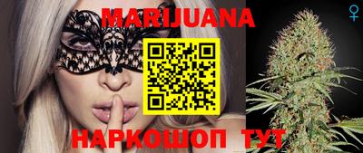 наркотики Северобайкальск