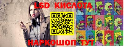альфа пвп Севастополь
