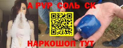 МДПВ Свободный