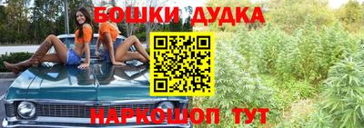 наркотики Северобайкальск