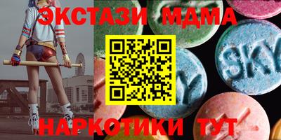 наркотики Северобайкальск
