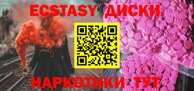 альфа пвп Севастополь