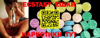 альфа пвп Севастополь