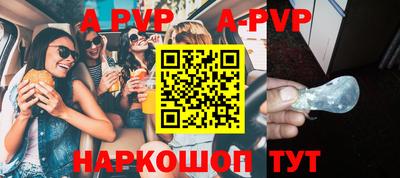 МДПВ Свободный
