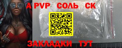 МДПВ Свободный