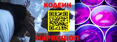 наркотики Северобайкальск
