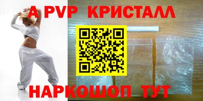 наркотики Северобайкальск