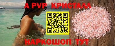 наркотики Северобайкальск