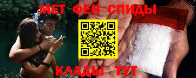 альфа пвп Севастополь