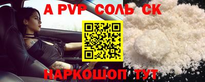 МДПВ Свободный