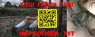 наркотики Северобайкальск