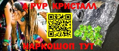 МДПВ Свободный