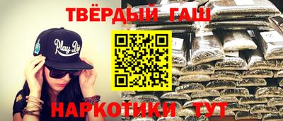 наркотики Северобайкальск